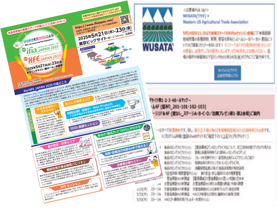 招待券＆メルマガ配信による集客告知活動！